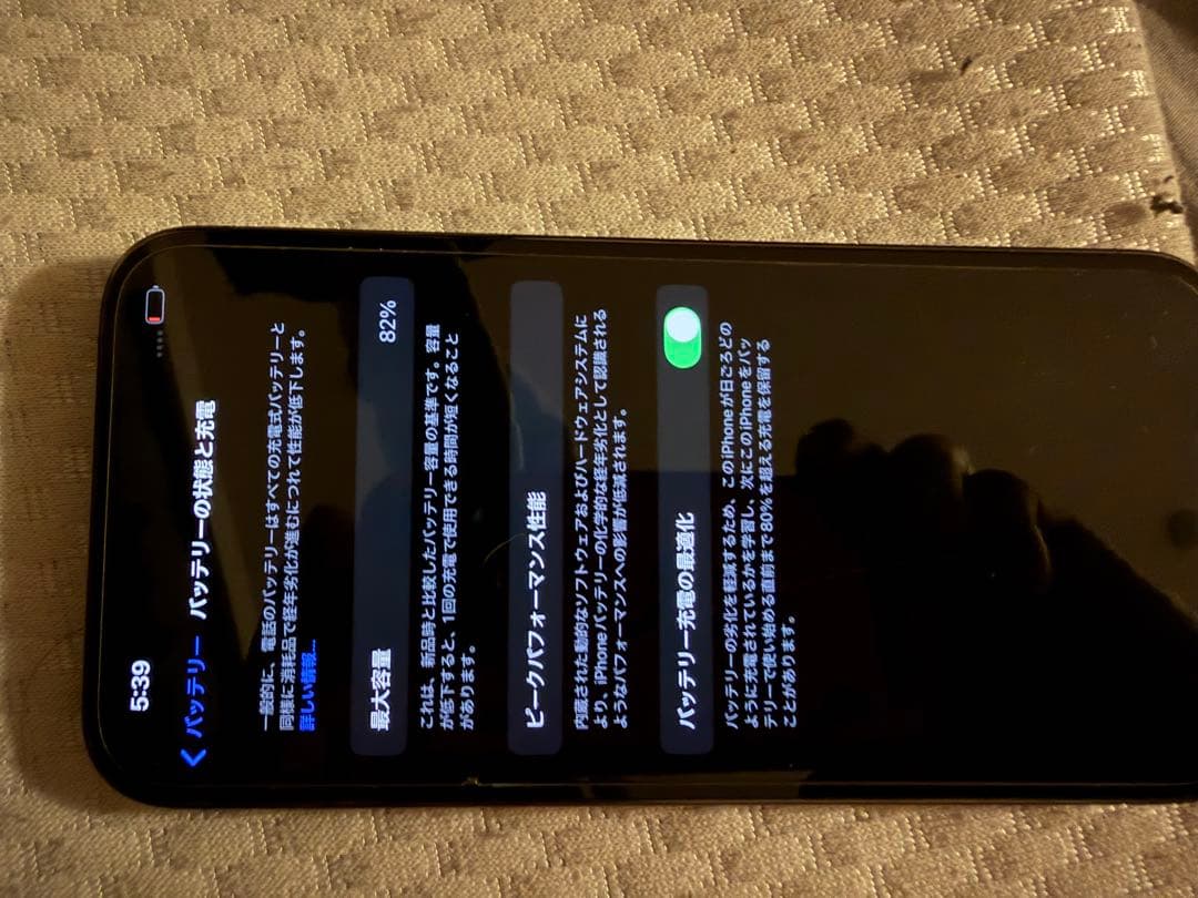 美品　iPhone 13 ProMax 1TB