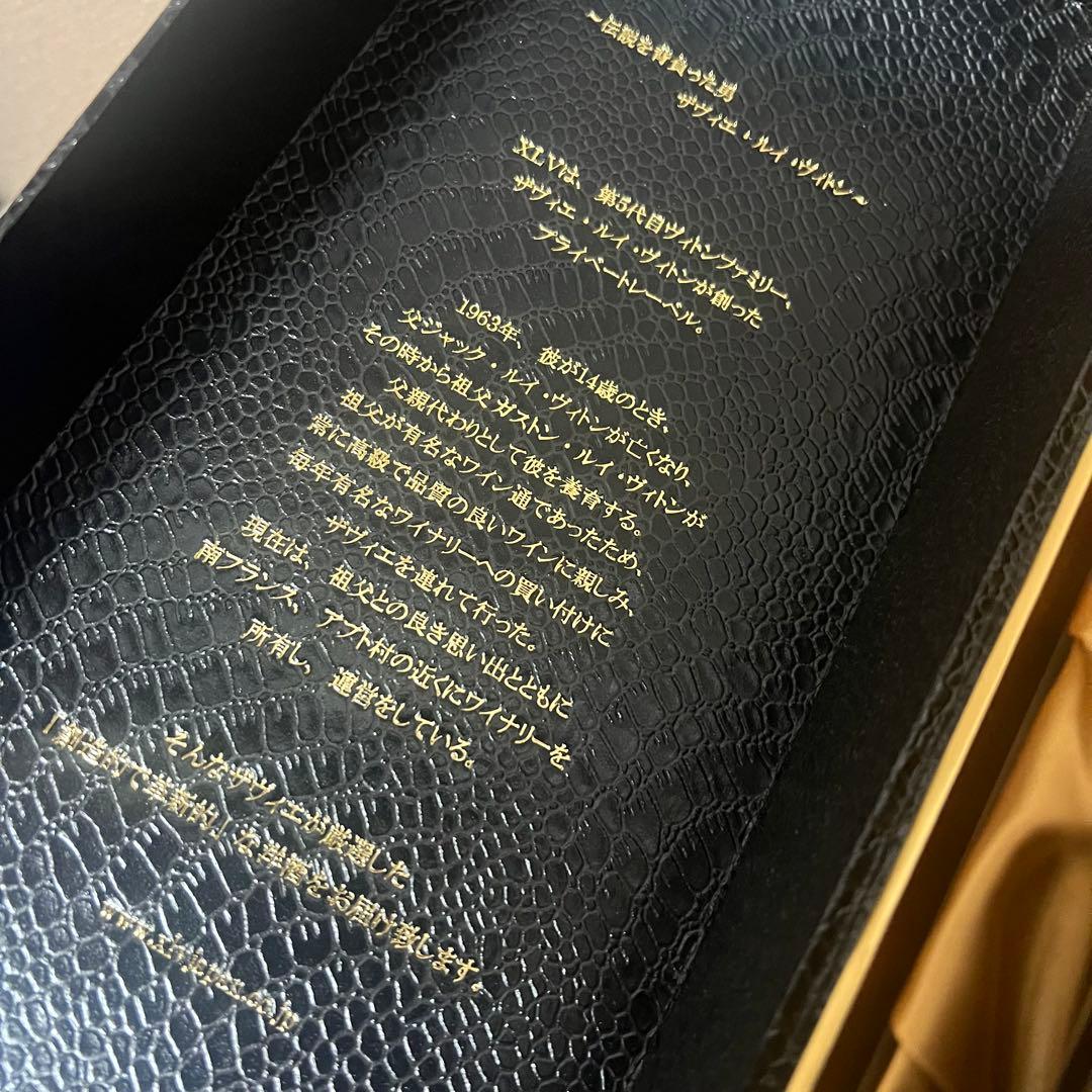 未開封　Xavier Louis Vuitton シャンパン