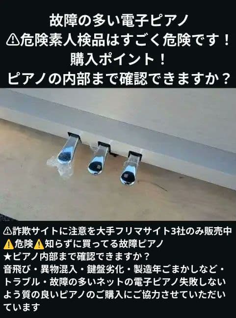 送料込み YAMAHA 電子ピアノ YDP-S34WA 2020年購入 激可愛い