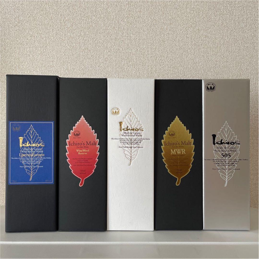 お買得　新品　イチローズモルト　葉っぱシリーズ　リーフシリーズ　総出　箱付