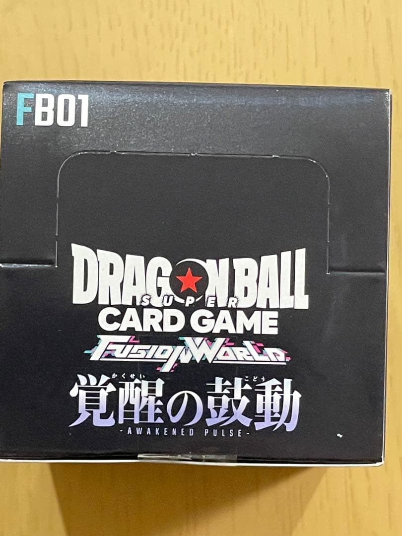 ドラゴンボールカード　フュージョンワールド　覚醒の鼓動　テープ付き 1BOX