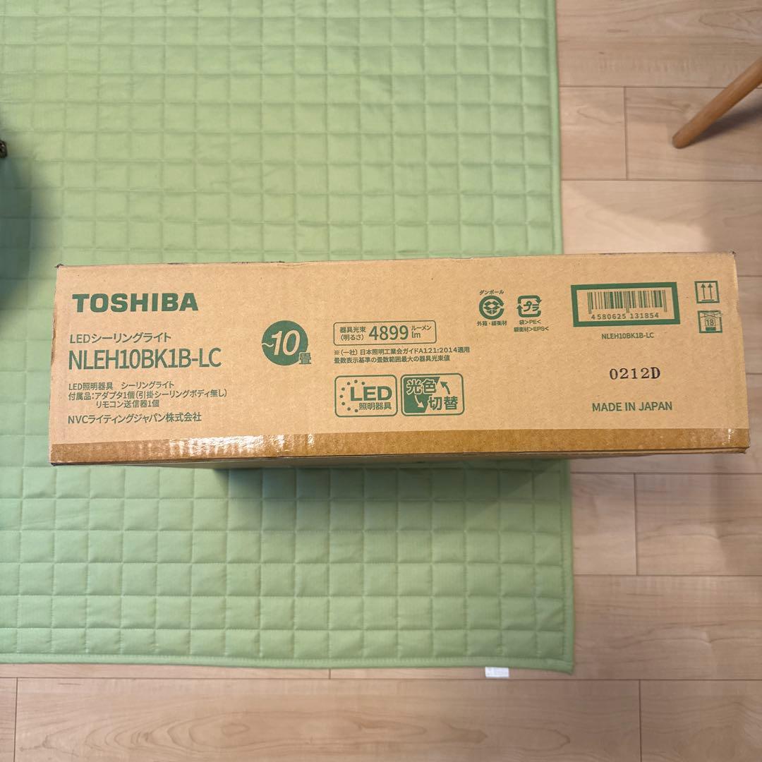 LEDシーリングライト　10畳用　TOSHIBA