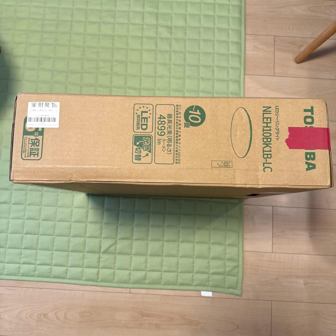 LEDシーリングライト　10畳用　TOSHIBA