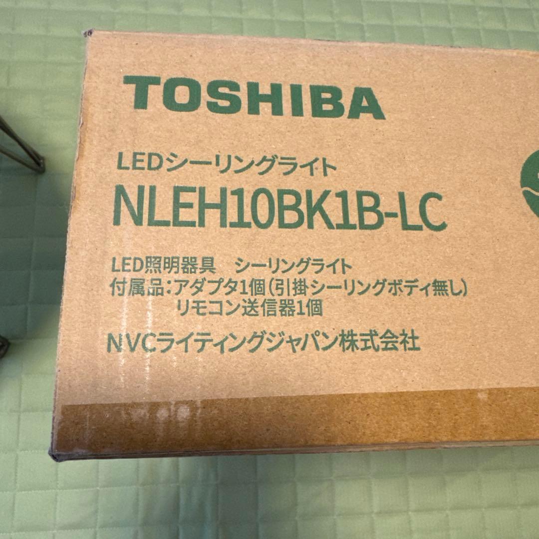 LEDシーリングライト　10畳用　TOSHIBA