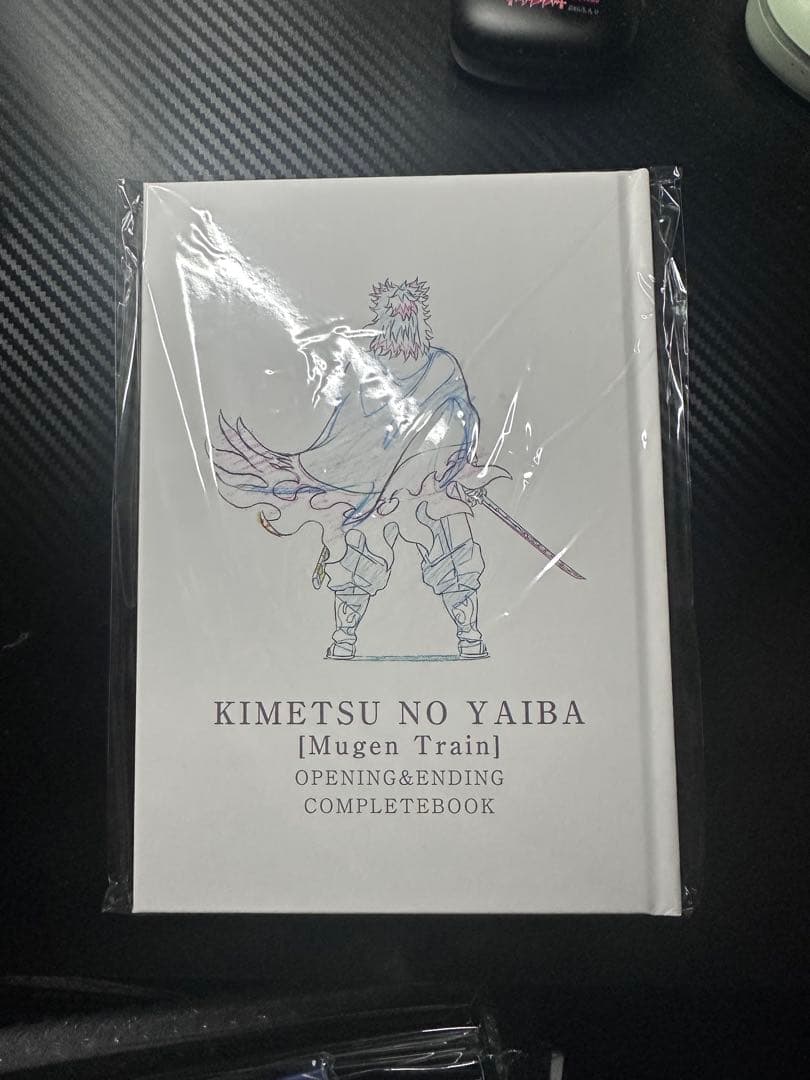 鬼滅の刃 無限列車編　 オープニング&エンディングコンプリートブック