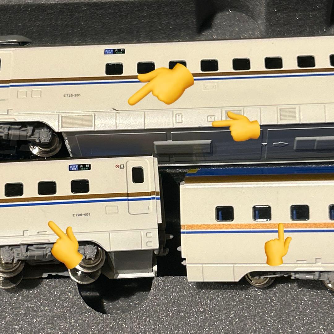 KATO 10-1222 E7系 北陸新幹線