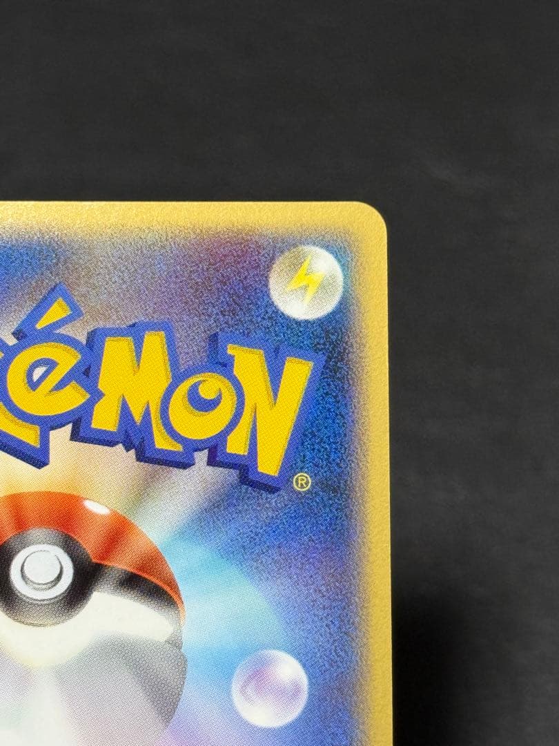 ヤミカラス レジェンドミラー アンリミ ● L2 よみがえる伝説 038/080