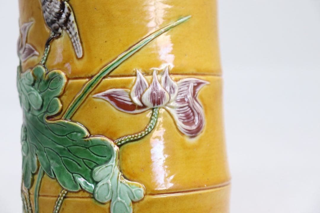 中国　清時代　黄南京　竹節型蓮鷺紋筆入　共箱　アンティーク　送料込み250708