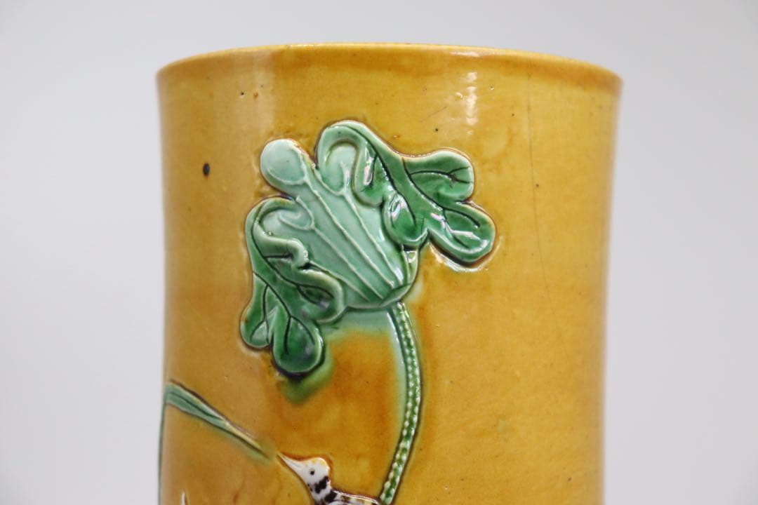 中国　清時代　黄南京　竹節型蓮鷺紋筆入　共箱　アンティーク　送料込み250708