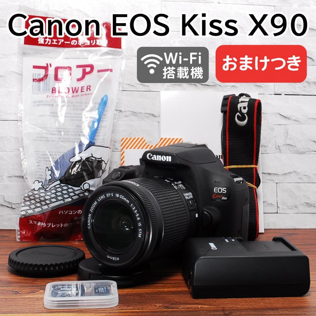 ✨極美品 Wi-Fiでスマホ転送可能✨Canon Kiss X90レンズセット