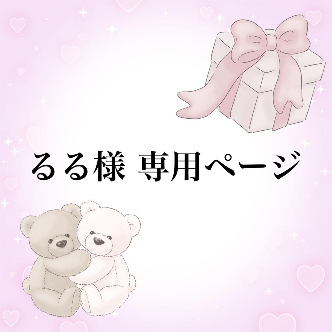 MilleFée リラックマ メイクパフセット×2セット