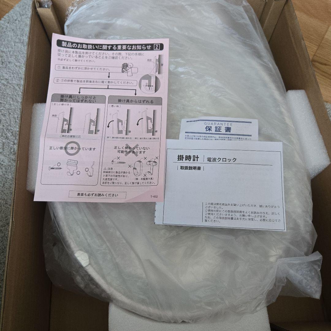 SEIKO シンフォニー 掛時計 オーバル型