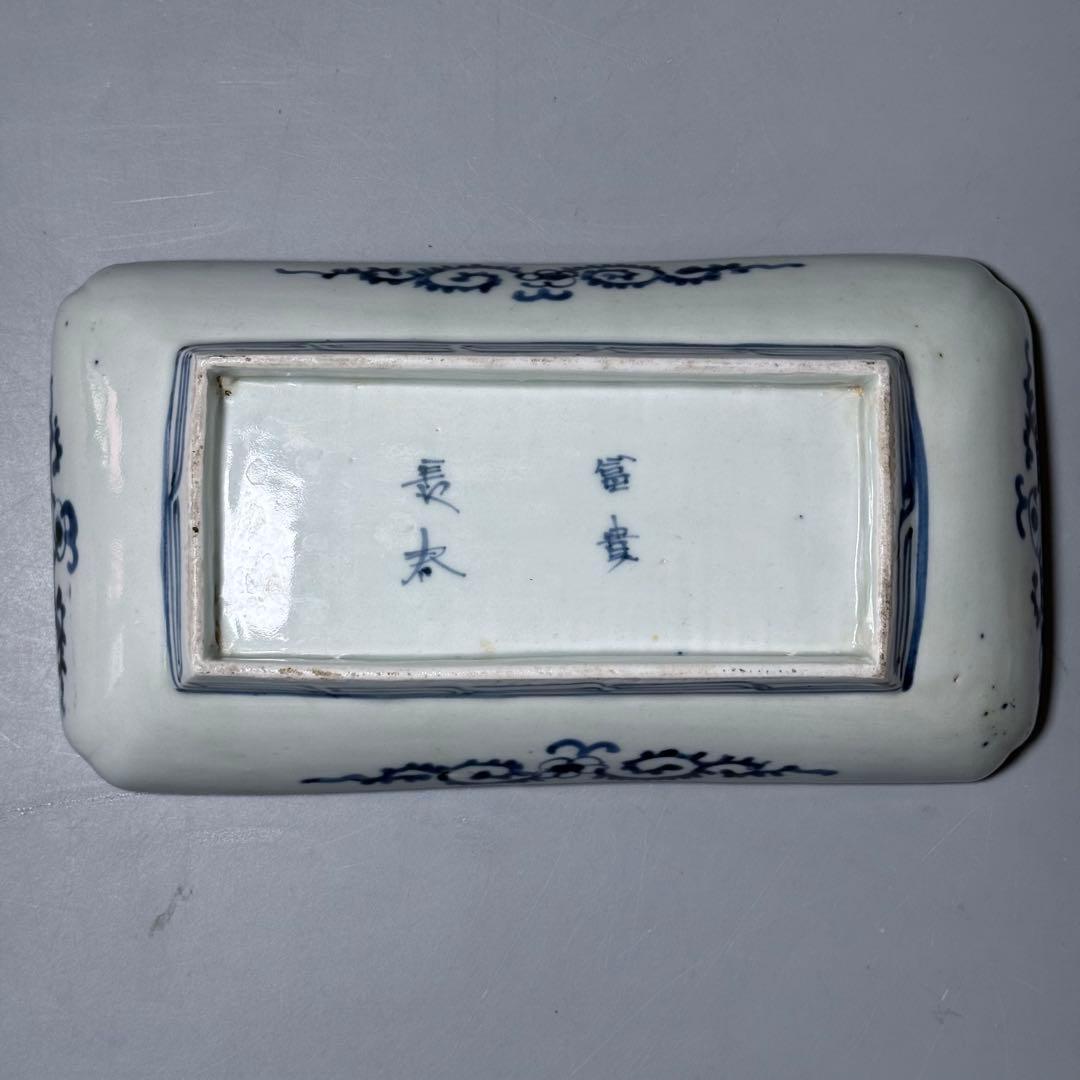 江戸中期　古伊万里　染付蛸唐草長皿　五客　冨貴長春　古器を楽しむ　料理屋