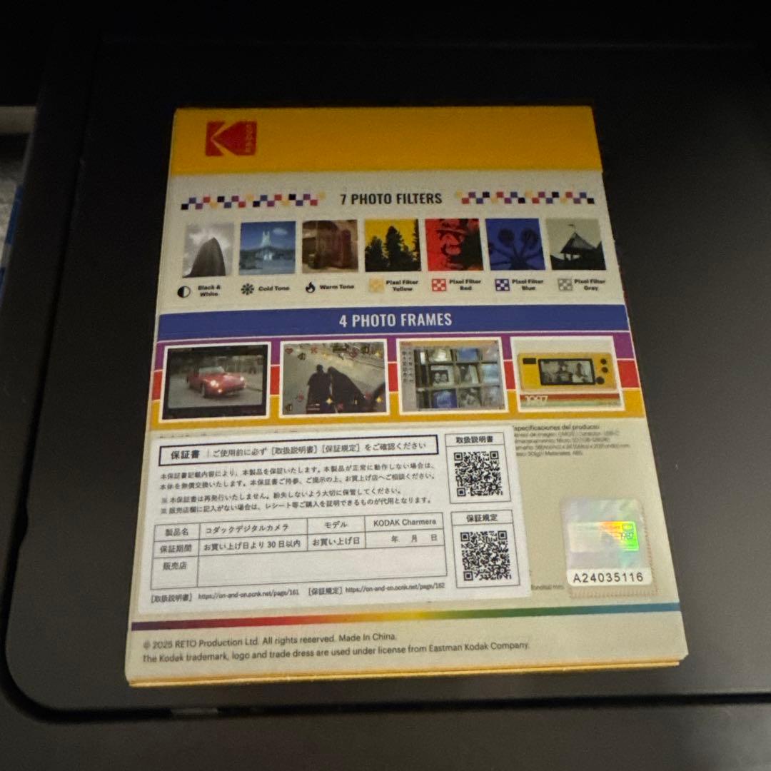 未開封品 KODAK CHARMERA キーチェーン デジタルカメラ チャーメラ