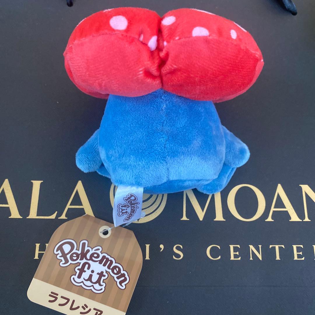 ポケモン　fit ぬいぐるみ　クサイハナ ラフレシア ナゾノクサ　キレイハナ