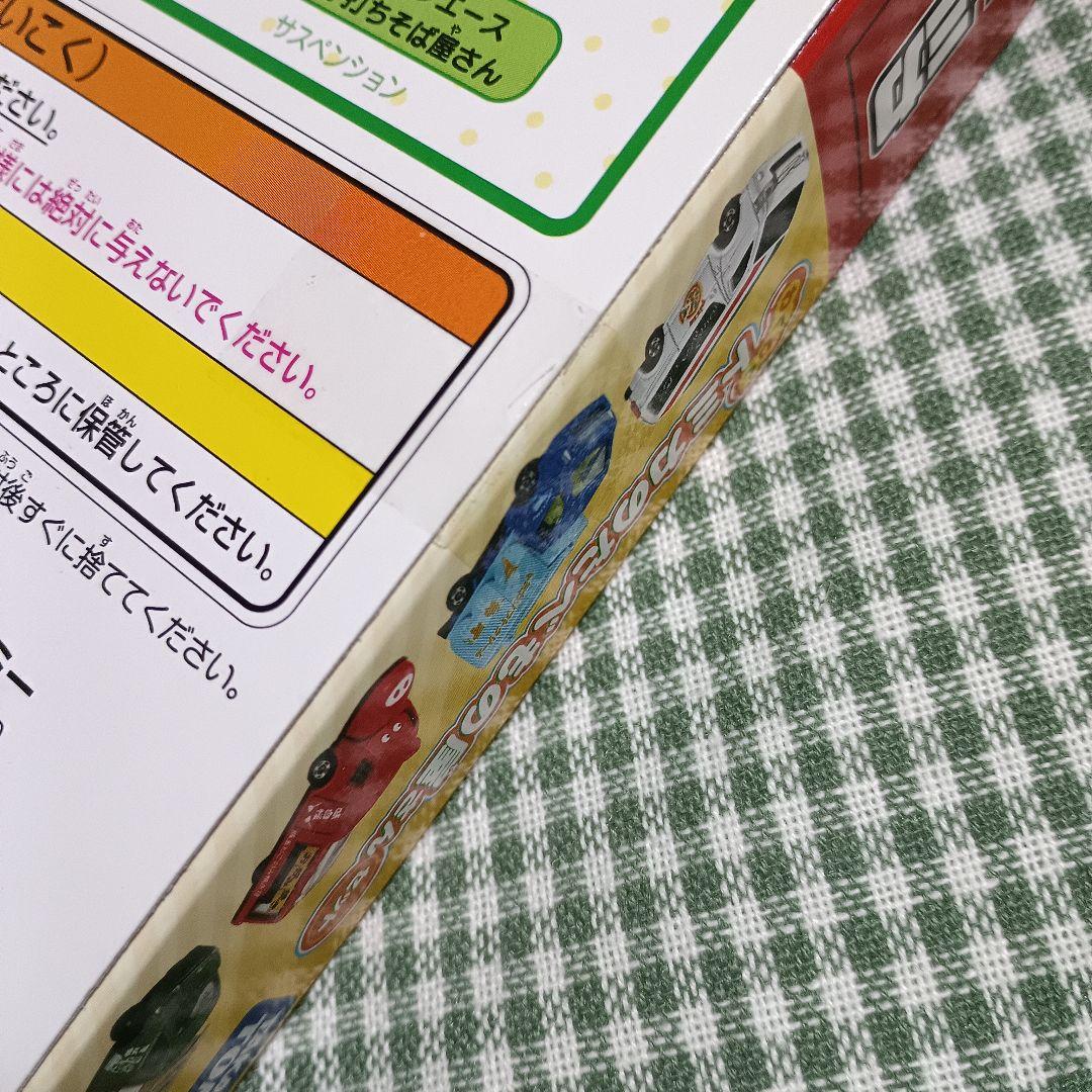トミカ ギフト わくわくトミカのたべもの屋さんセット 未開封 ギフトセット