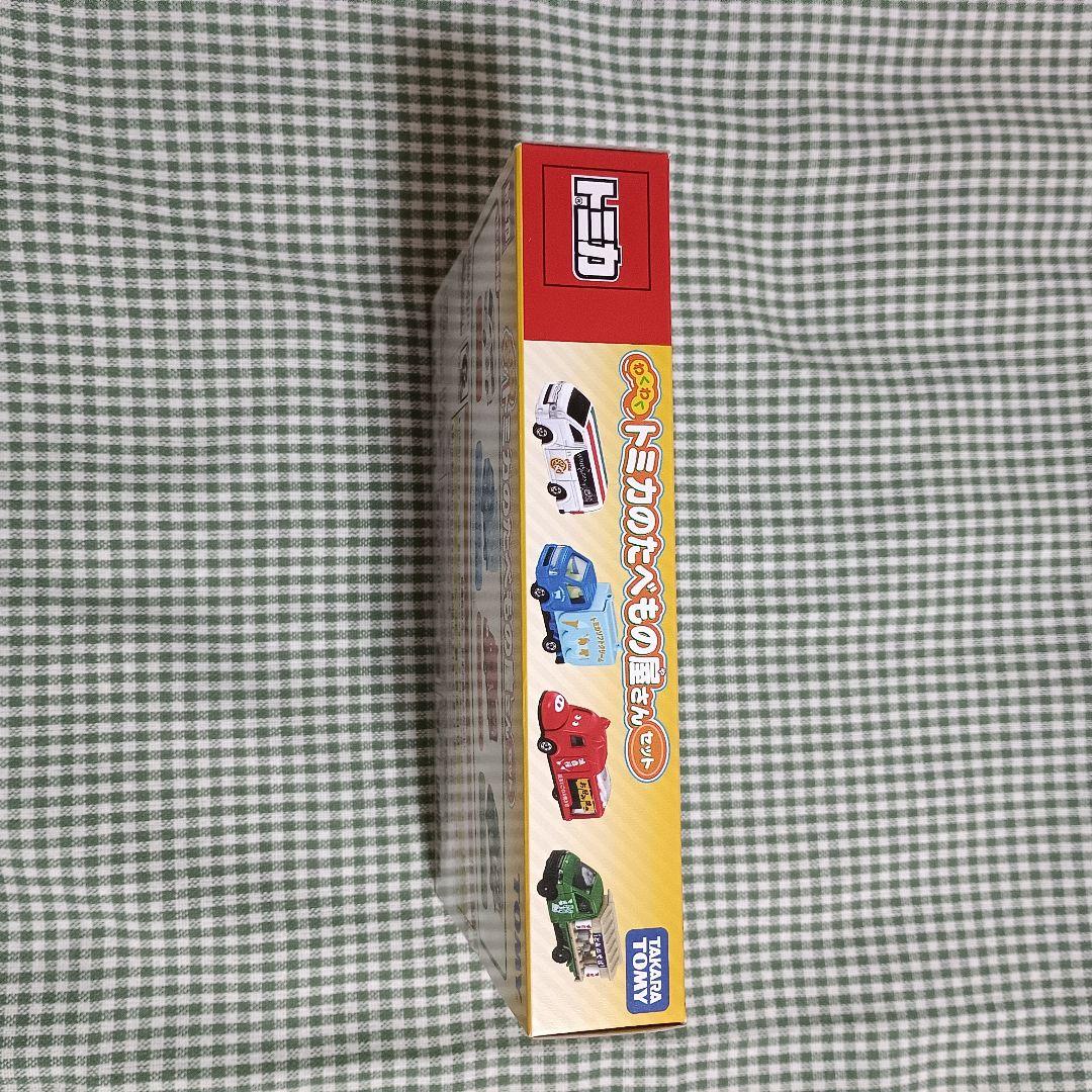 トミカ ギフト わくわくトミカのたべもの屋さんセット 未開封 ギフトセット