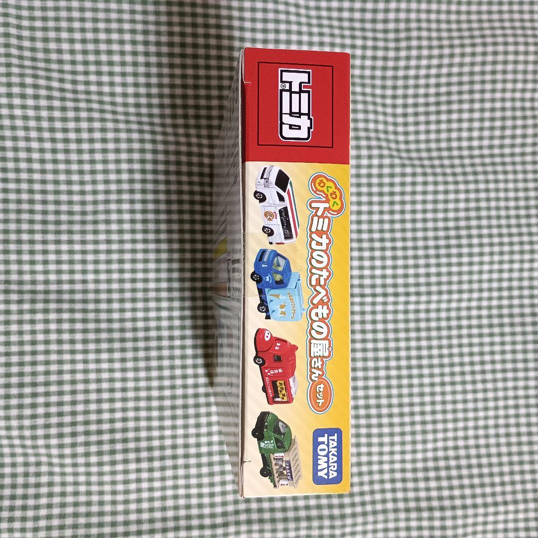 トミカ ギフト わくわくトミカのたべもの屋さんセット 未開封 ギフトセット