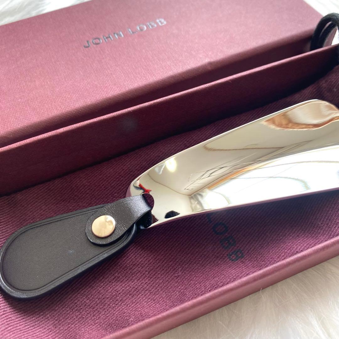 ジョンロブ メタルシューホーン 定価24,200円　美品　靴ベラ