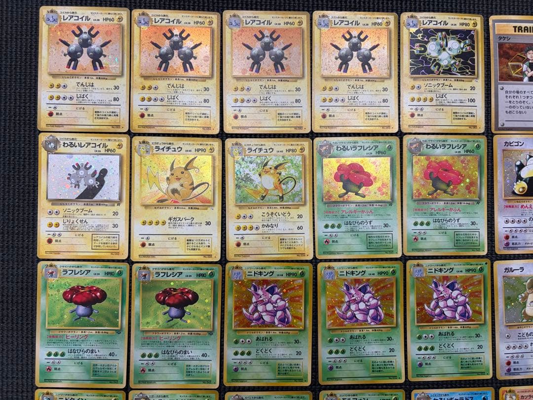 ポケモンカード 旧裏 全ホロ まとめ売り