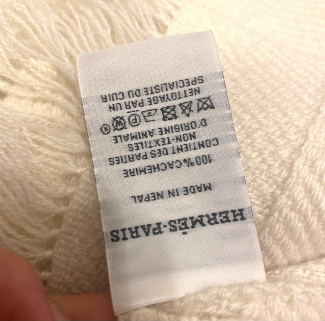 HERMES アイボリー マフラー