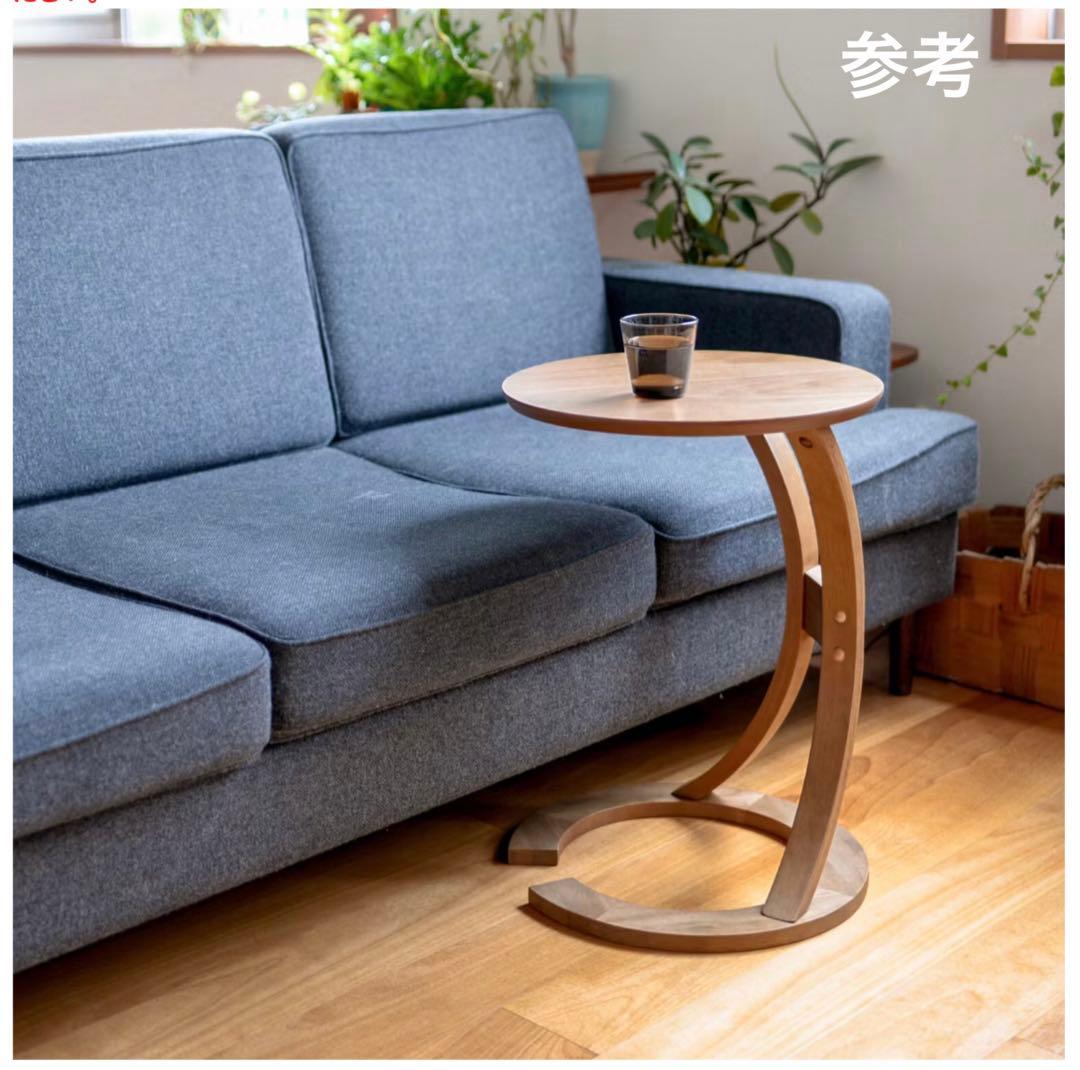 サイドテーブル　木製／ウニコ　マルニ　イデー　カリモク　アンティーク