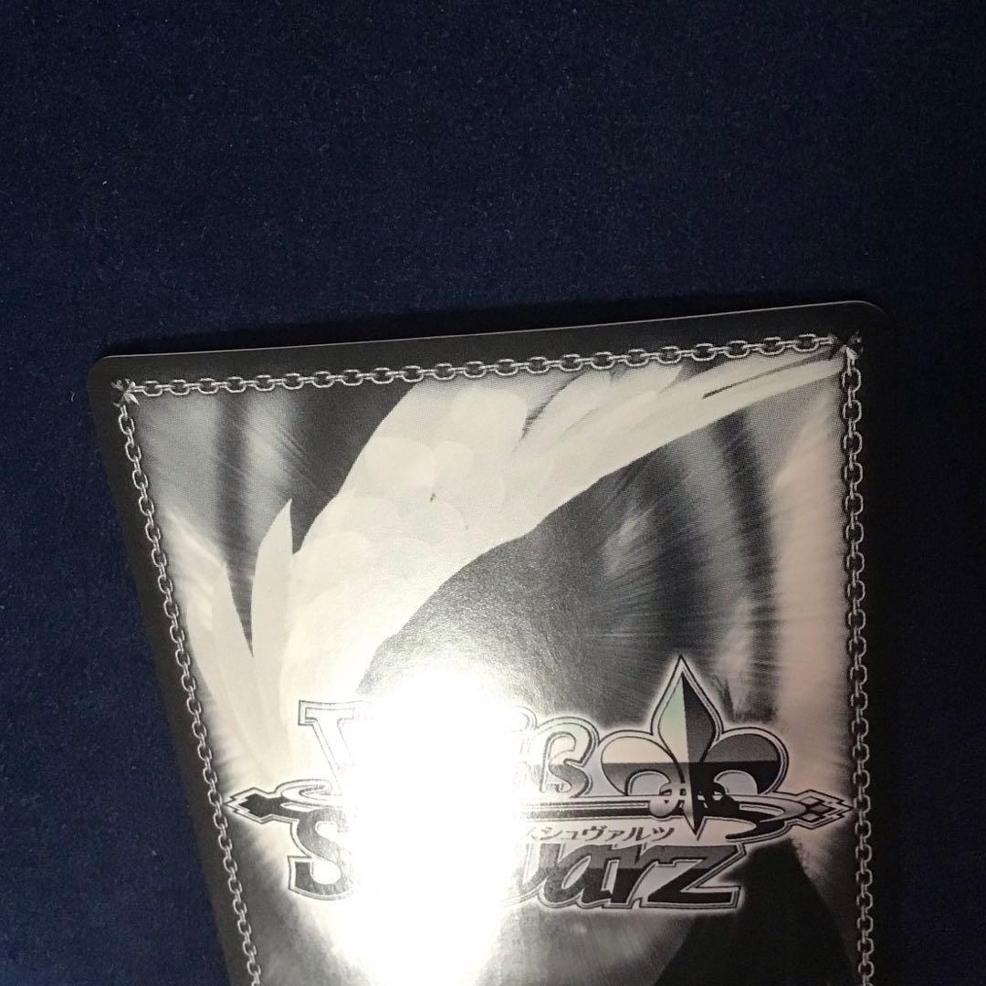 ヴァイスシュヴァルツ　正しくないままで トゲナシトゲアリ PR+ プロモ