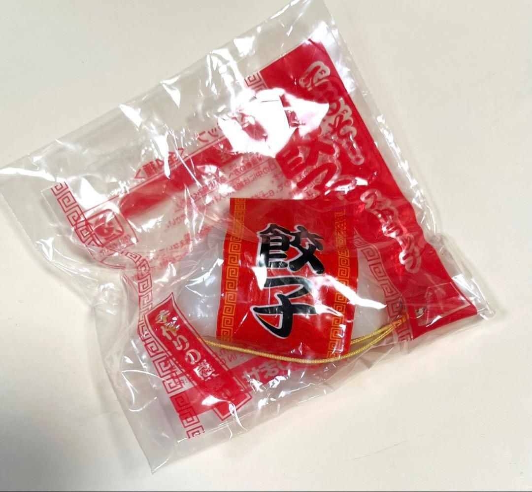 レア オールドブルーム スクイーズ でるぞ 餃子 (水餃子 ・ 子ブタ)