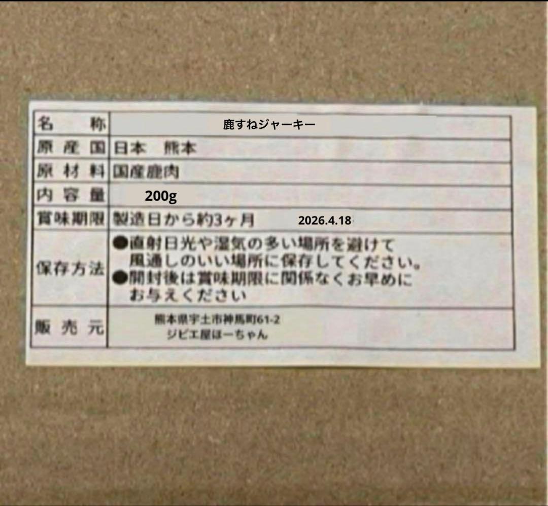 ドッグフード @liberte