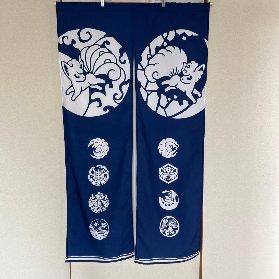 ポケモンセンター限定　ポケモン　暖簾　のれん　百ポケ夜行