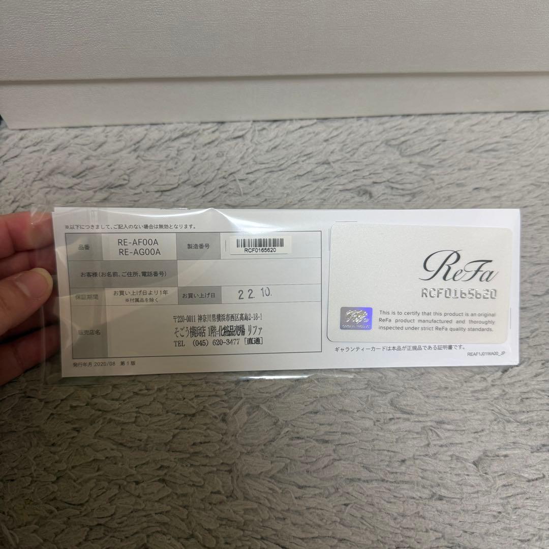 リファ Refa カールアイロン コテ 32mm 2022年モデル