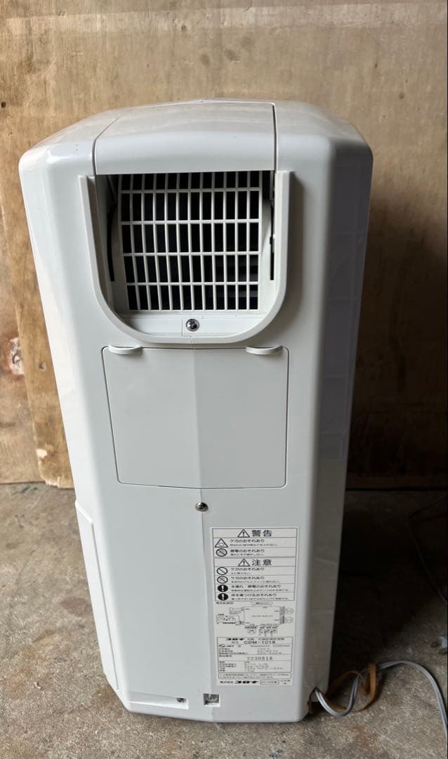 コロナ 衣類乾燥除湿機 どこでもクーラー CDM-1018