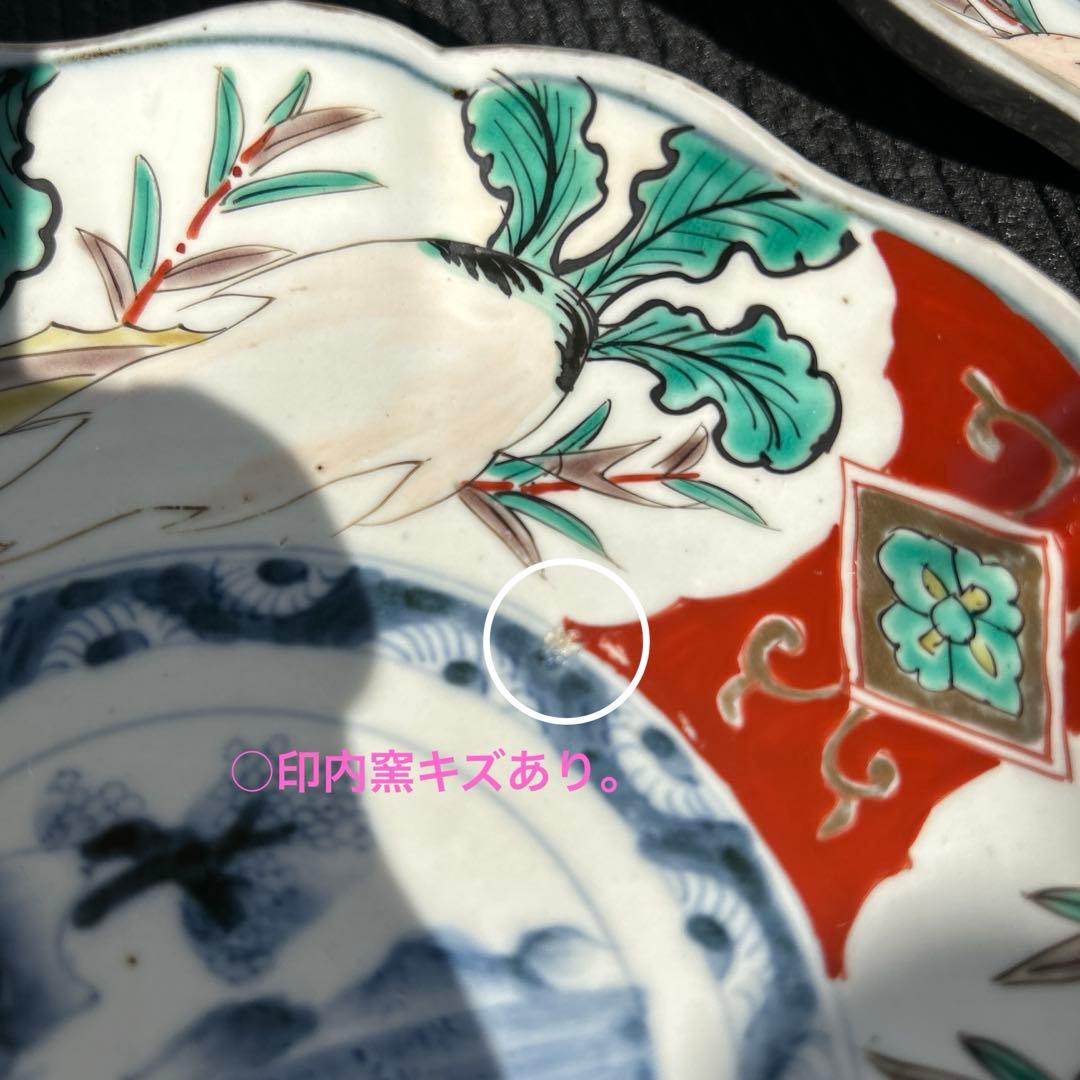 古伊万里　染め錦金彩皿　7寸×2枚。