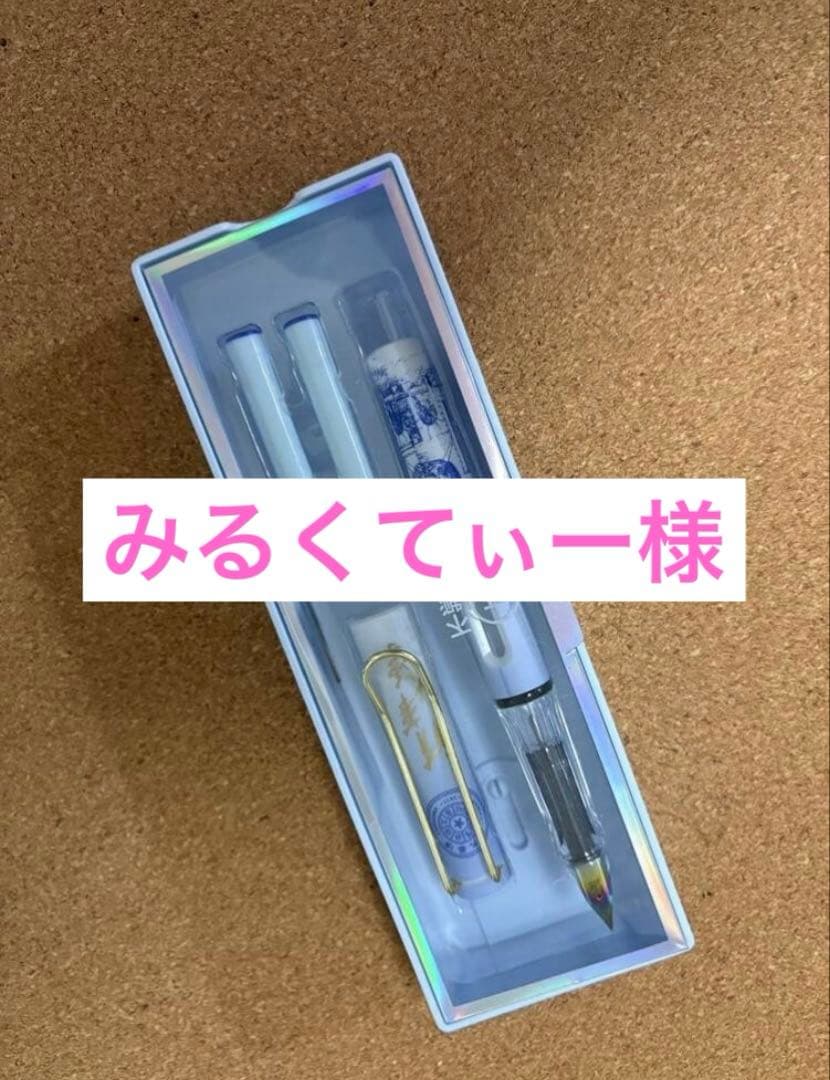 みるくてぃー様