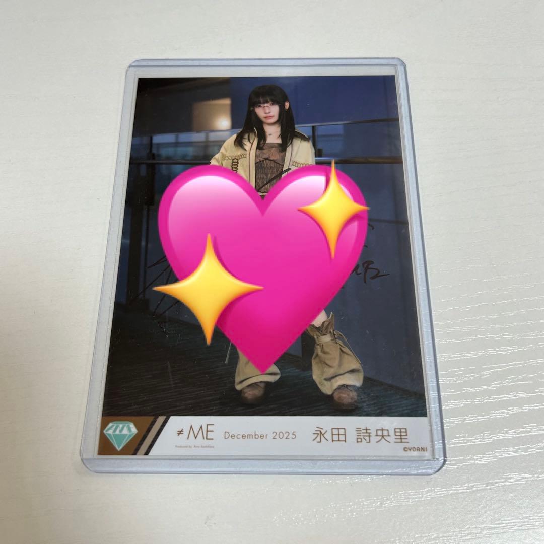 P*N様 ノイミー　永田詩央里　生写真　排他的ファイター歌唱衣装　直筆　ヒキ　コ