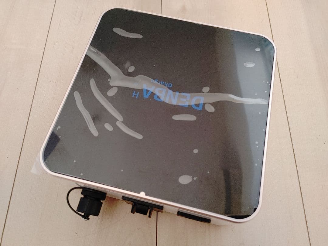 DENBA HEALTH チャージ当日発送