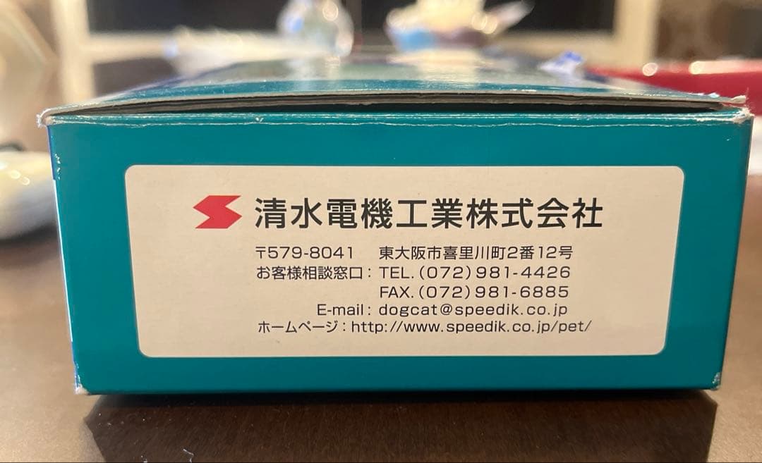 TAPIO SP-3 電動バリカン ※替刃付