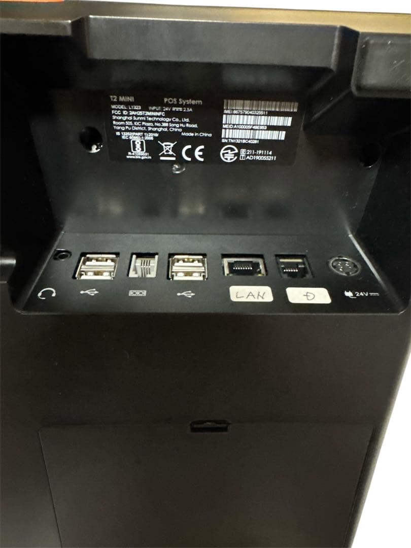 【美品】SUNMIT2 MINIプリンタ搭載タブレット型POSレジ