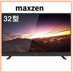 【初期化済】maxzen J32SK03 32V型 液晶テレビ HDMI対応