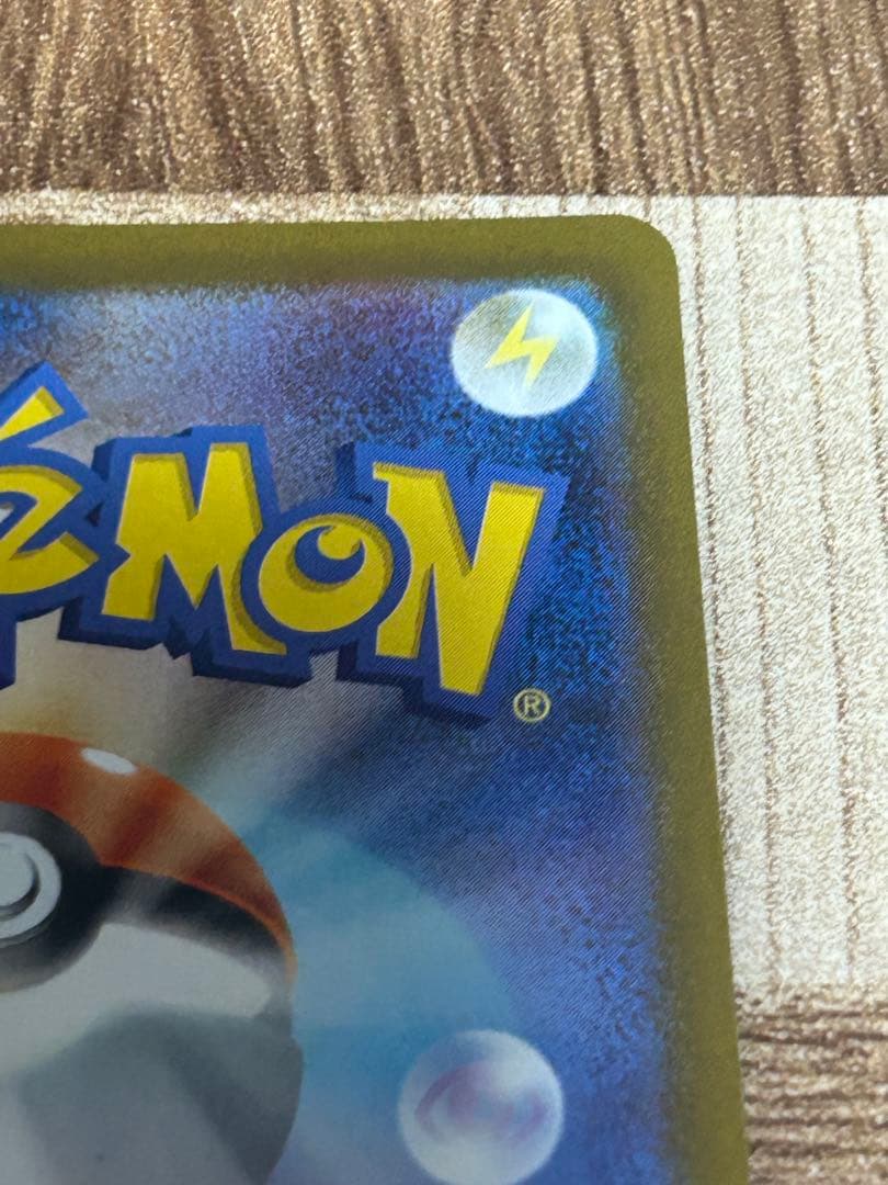 最安値 ブラッキーex SAR SV8a テラスタルフェスex 217/187