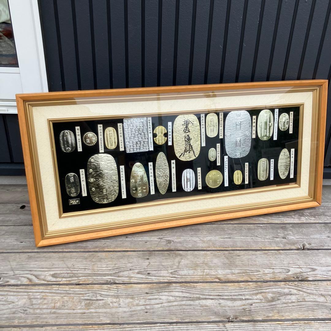 昭和レトロ 大判 小判 日本 古銭 レプリカ 24KGP 金メッキ 額縁 額装