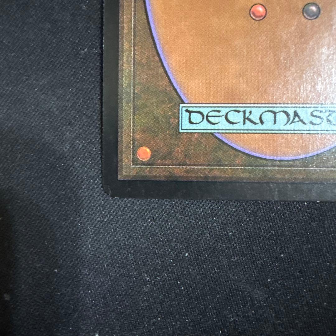 暴露 Unmask JP 日本語版 ホイル