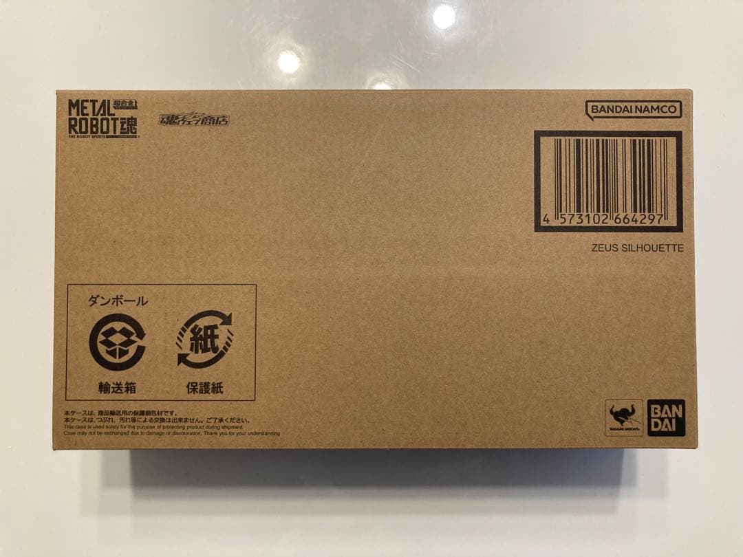 メタルロボット魂 ゼウスシルエット 新古品