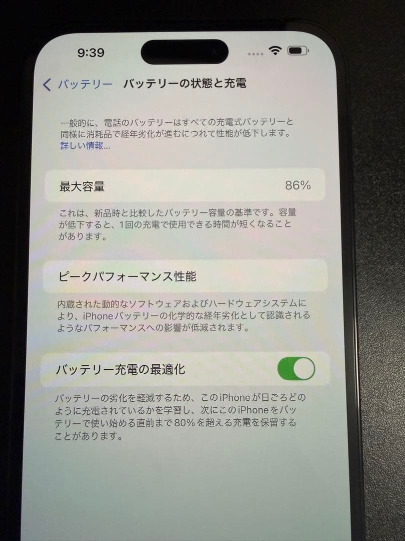 Apple iPhone 14 Pro max 128GB スペースブラック