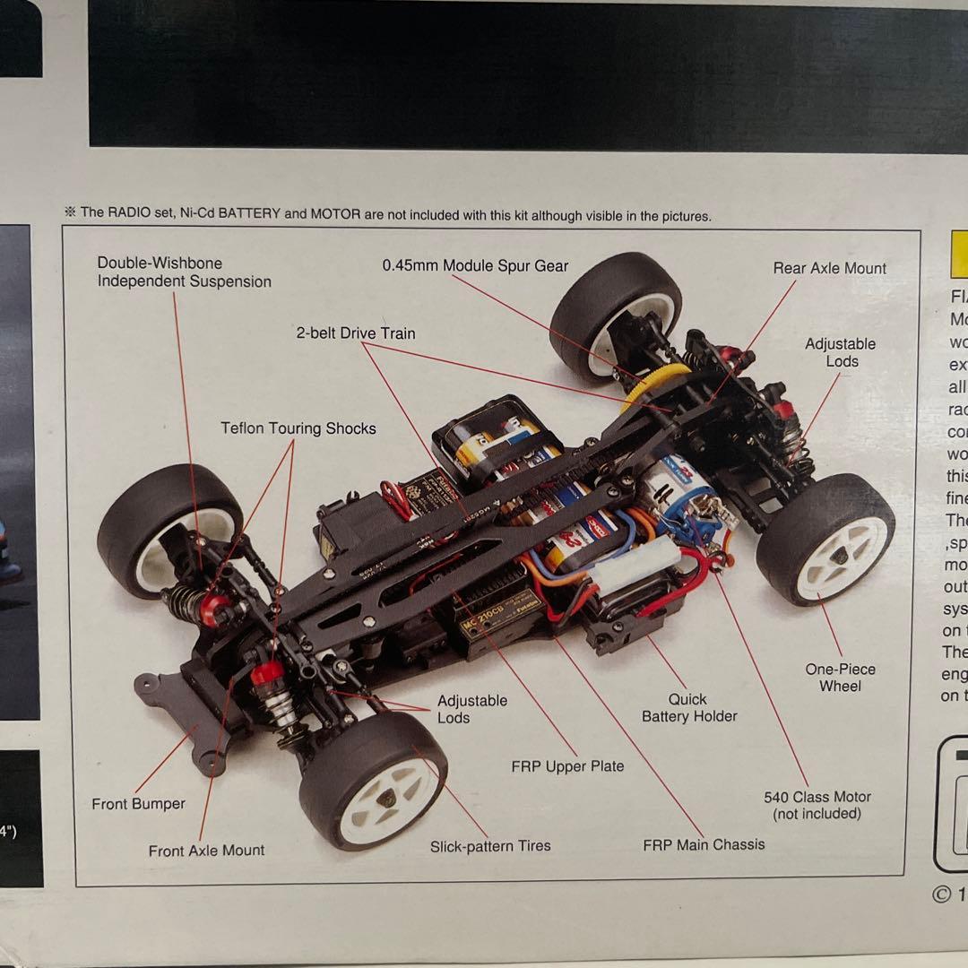 KYOSHO ラジコン　マクラーレンF1 GTR