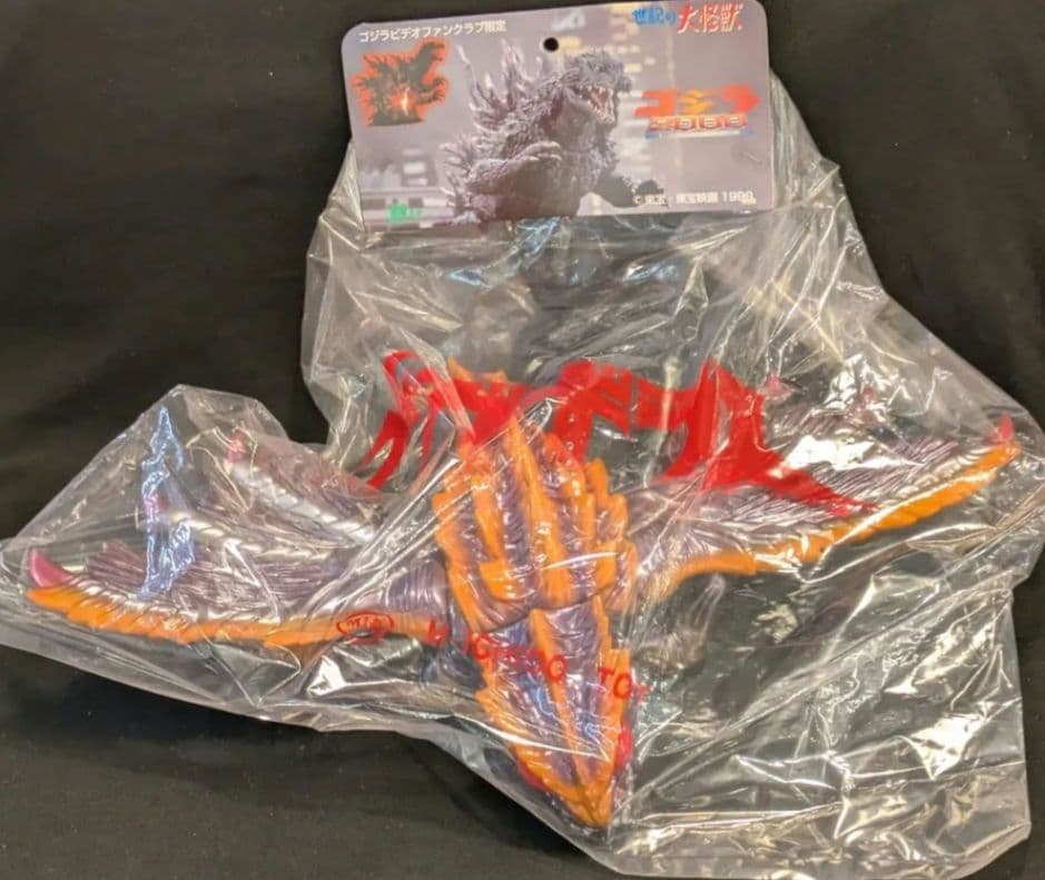 新品　M1号　メガギラス