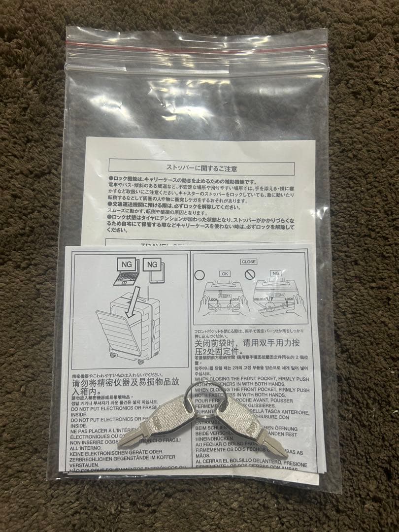 【無印良品　人気のフロントオープンタイプ】 機内持ち込み可　キャリーケース32L