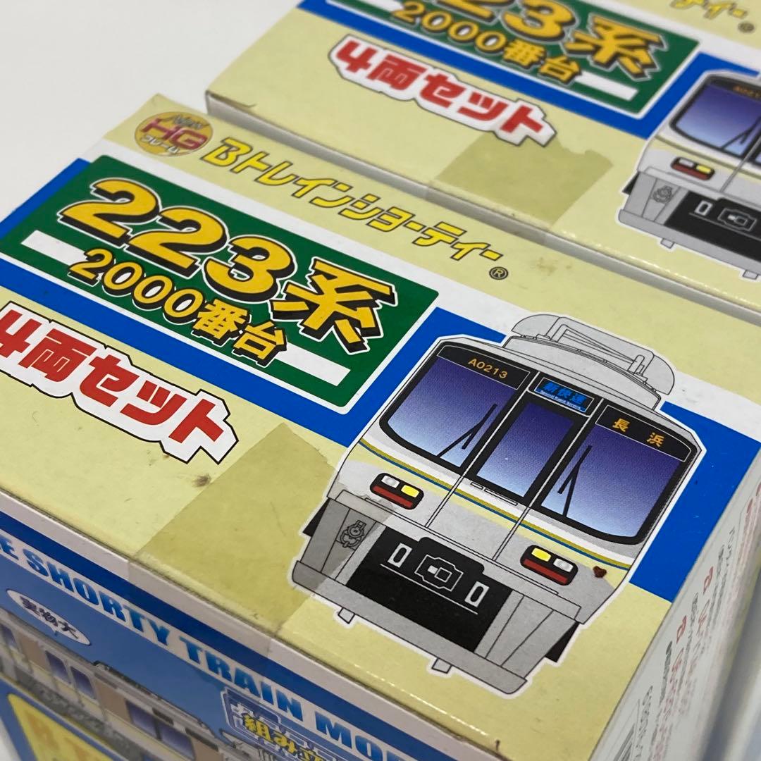 g503-d Bトレインショーティー　223系　2000番台　4両セット　未開封