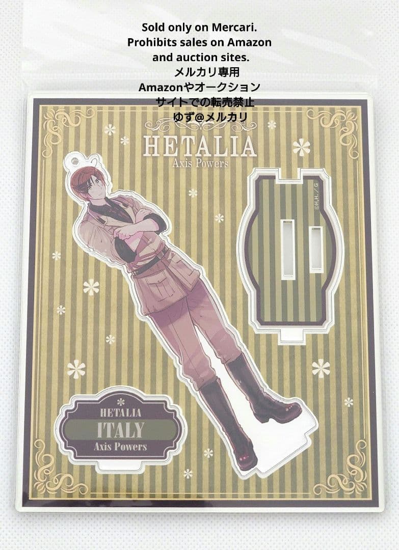 【ヘタリア】アクリルフィギュア★ロマーノ★新品未開封