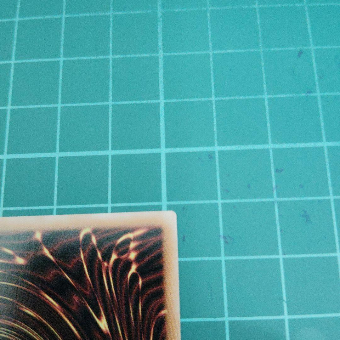 [C]神芸なる知恵の乙女　プリズマティックシークレット2枚